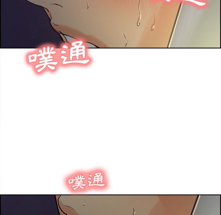 岳母家的刺激生活 第5章 第5页