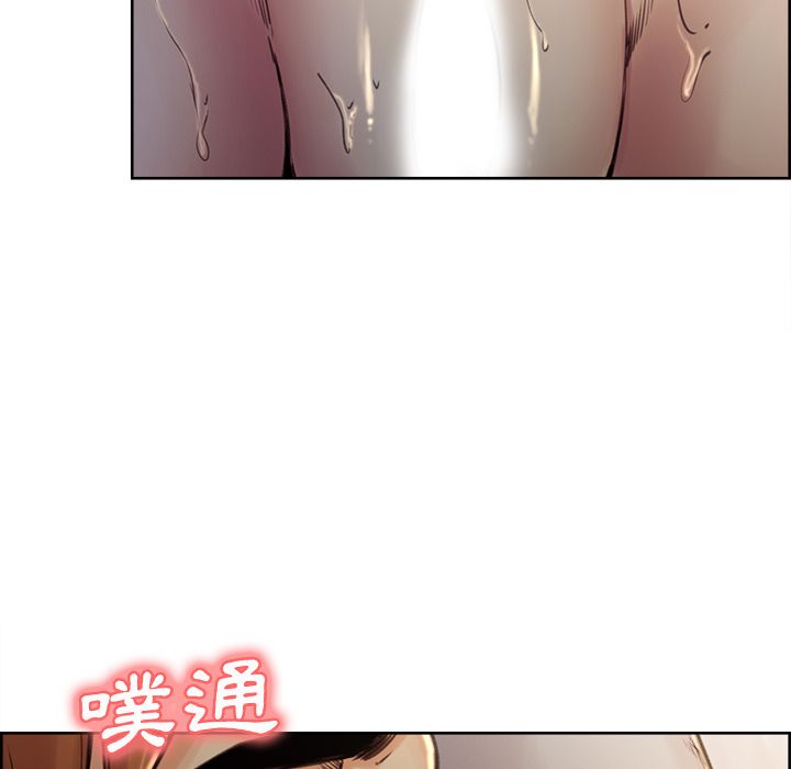 岳母家的刺激生活 第5章 第13页