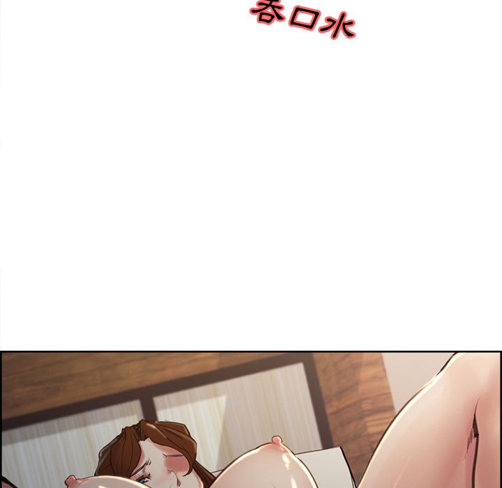 岳母家的刺激生活 第5章 第33页