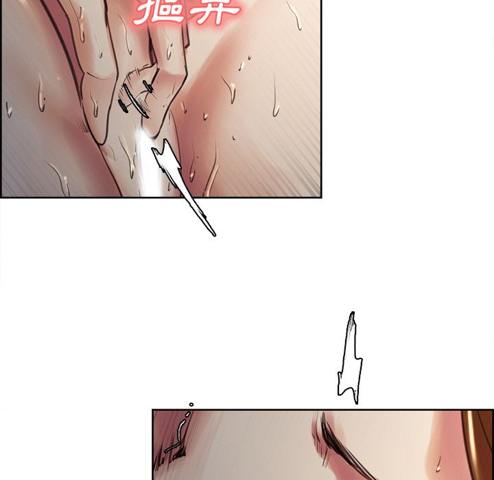 岳母家的刺激生活 第5章 第41页