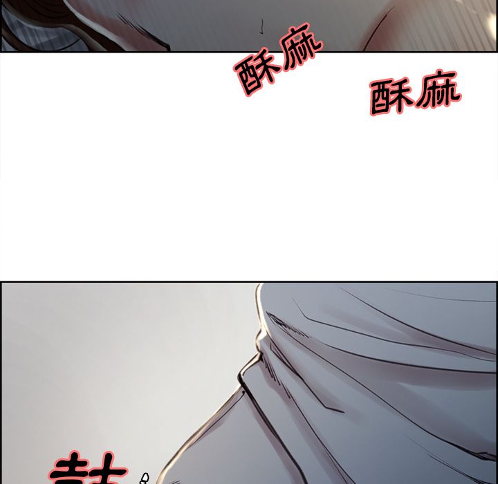 岳母家的刺激生活 第5章 第53页