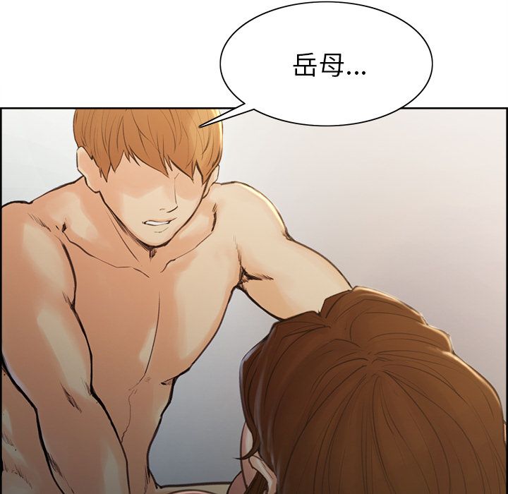 岳母家的刺激生活 第6章 第27页