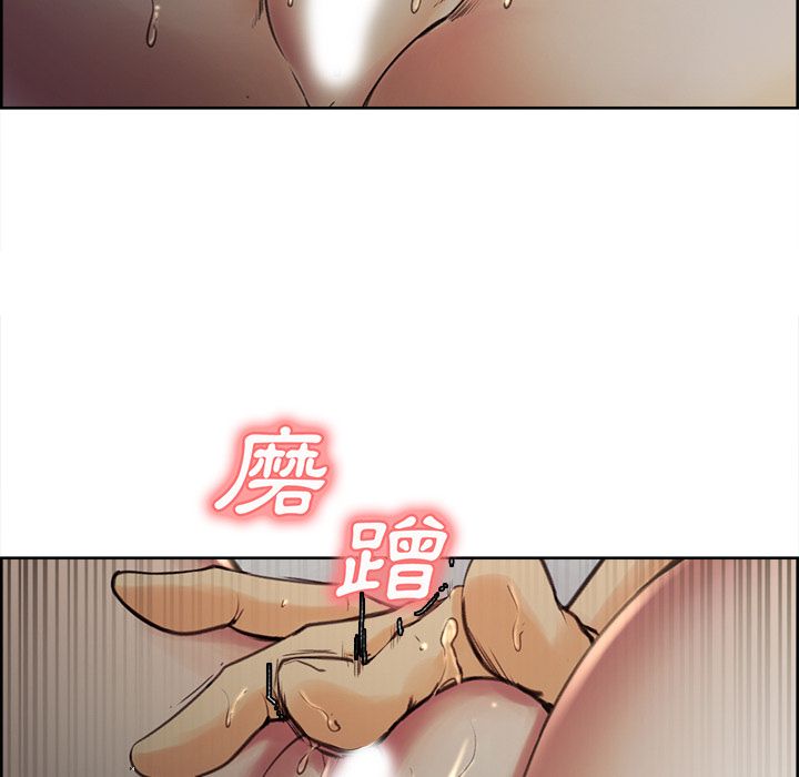 岳母家的刺激生活 第6章 第38页