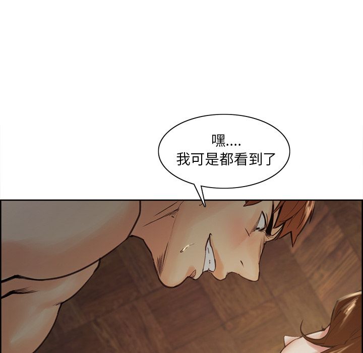 岳母家的刺激生活 第6章 第35页