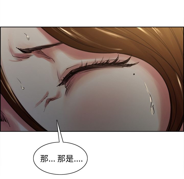 岳母家的刺激生活 第6章 第34页