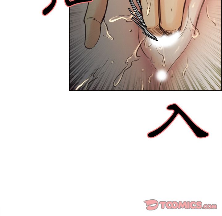 岳母家的刺激生活 第6章 第45页