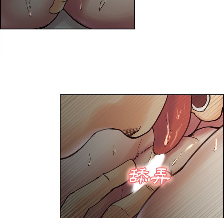 岳母家的刺激生活 第6章 第55页