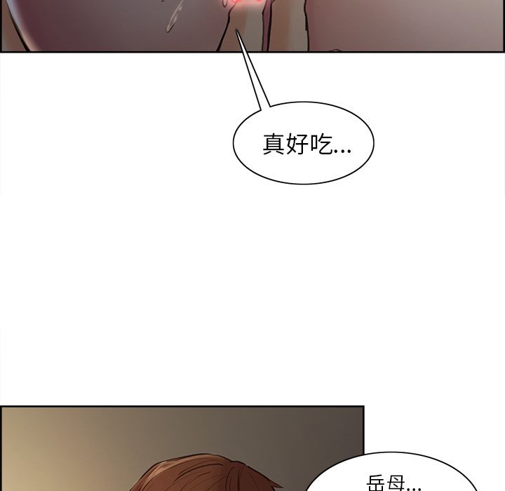 岳母家的刺激生活 第6章 第63页