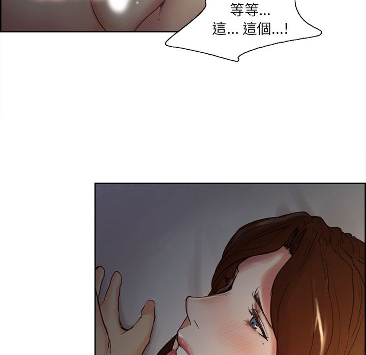 岳母家的刺激生活 第6章 第88页