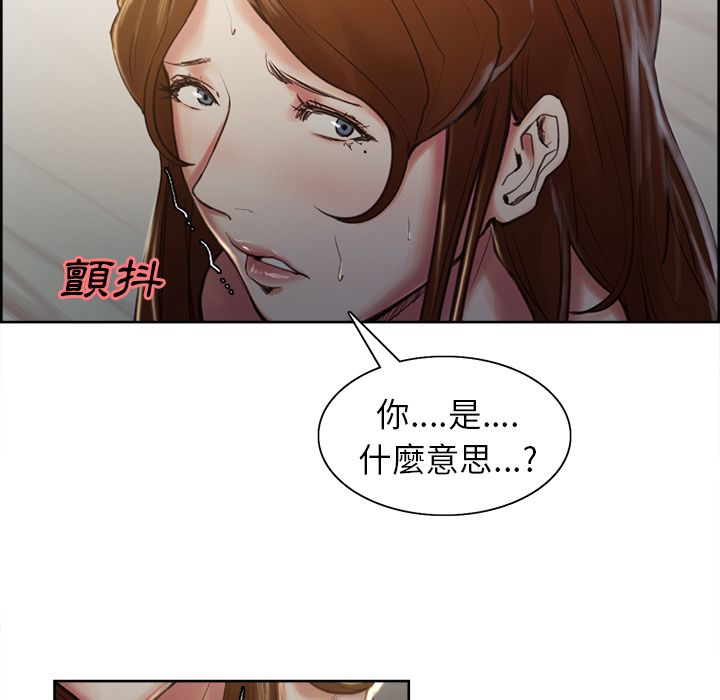 岳母家的刺激生活 第6章 第18页