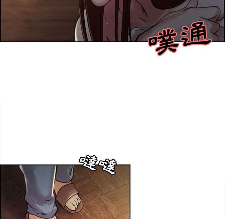 岳母家的刺激生活 第6章 第12页