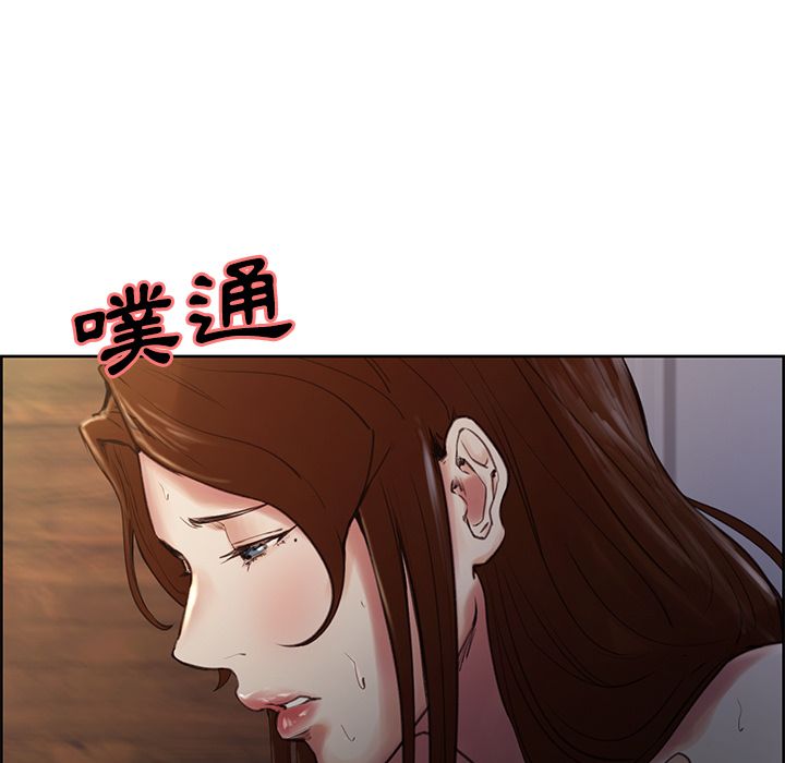 岳母家的刺激生活 第6章 第11页