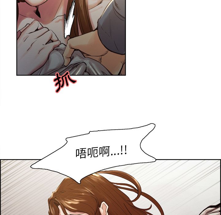 岳母家的刺激生活 第6章 第19页
