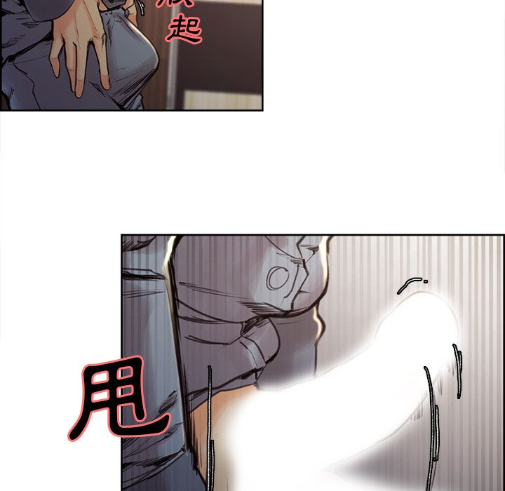 岳母家的刺激生活 第6章 第22页