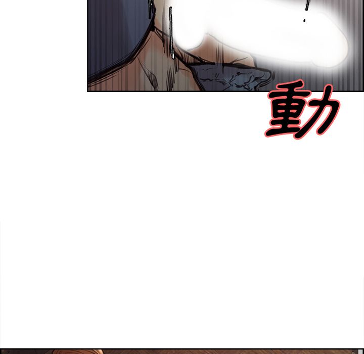 岳母家的刺激生活 第6章 第23页