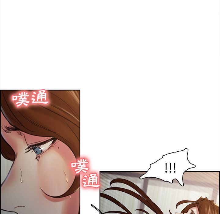 岳母家的刺激生活 第6章 第25页
