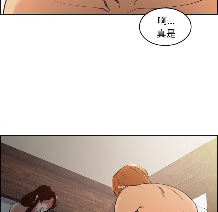 岳母家的刺激生活 第6章 第98页