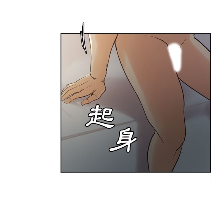 岳母家的刺激生活 第6章 第105页
