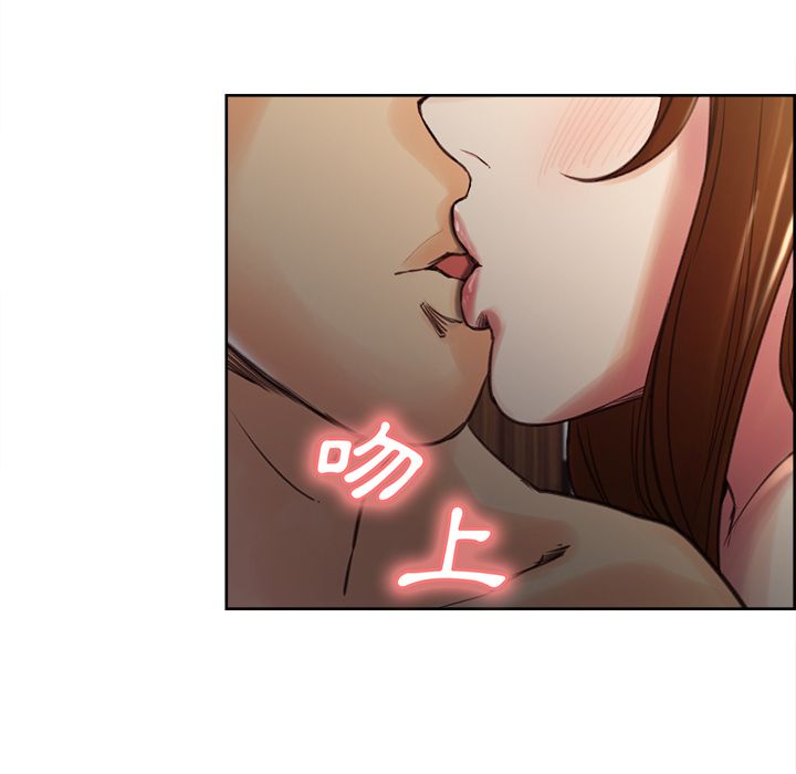 岳母家的刺激生活 第6章 第119页