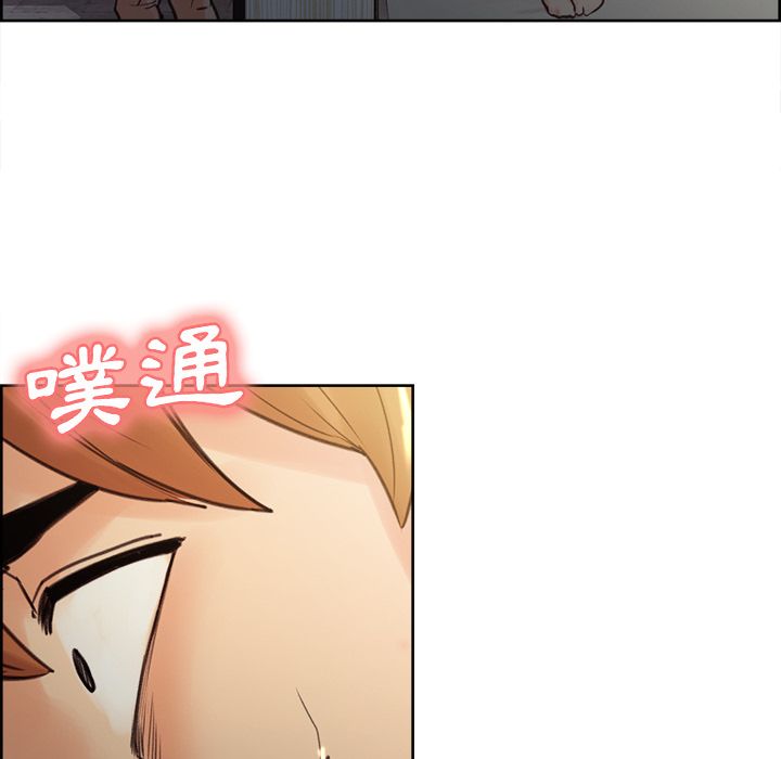 岳母家的刺激生活 第6章 第114页