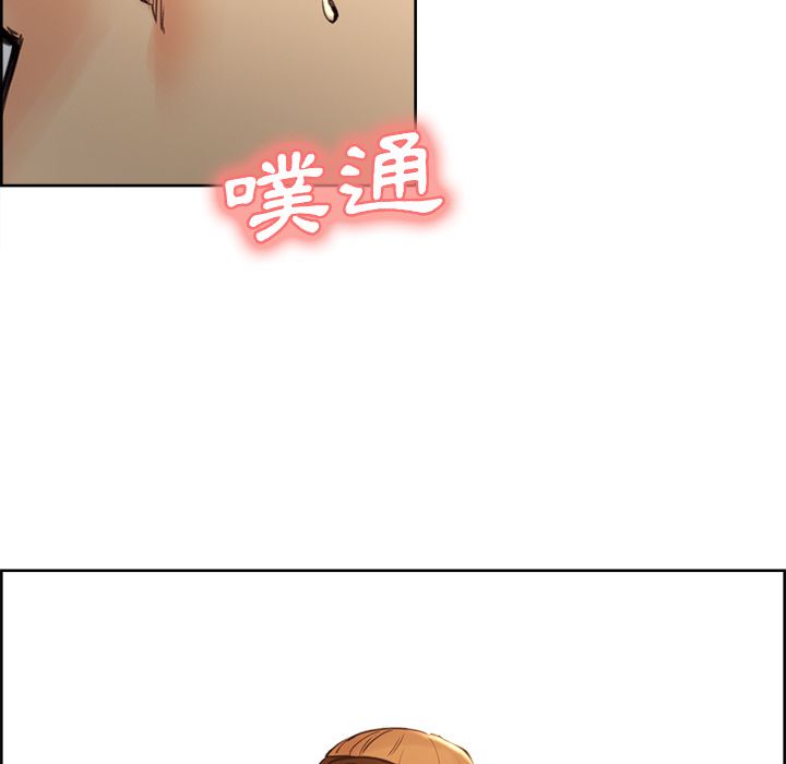 岳母家的刺激生活 第6章 第115页