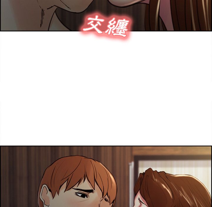 岳母家的刺激生活 第6章 第121页