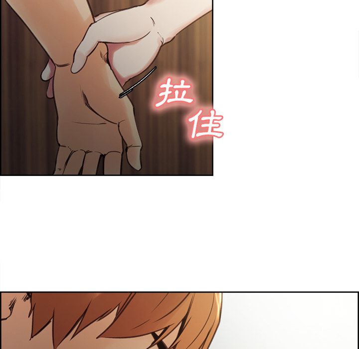 岳母家的刺激生活 第6章 第123页