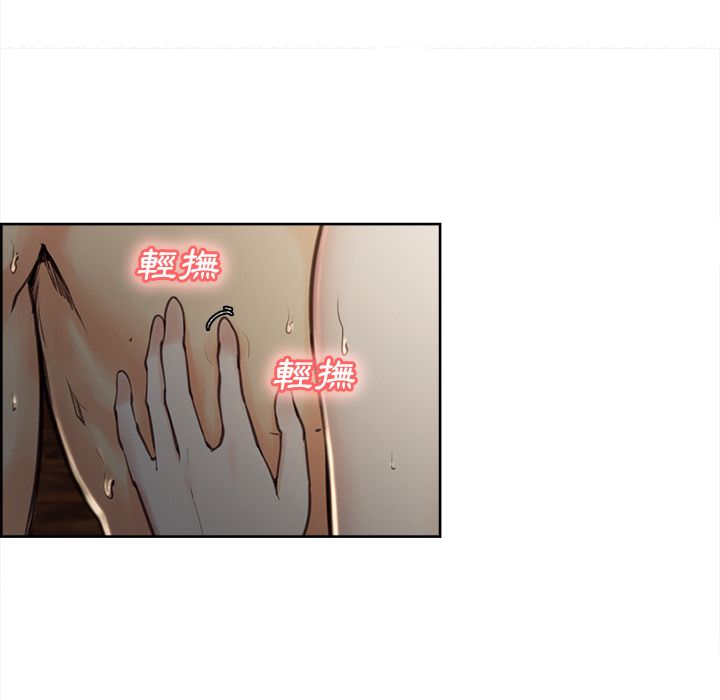 岳母家的刺激生活 第7章 第14页