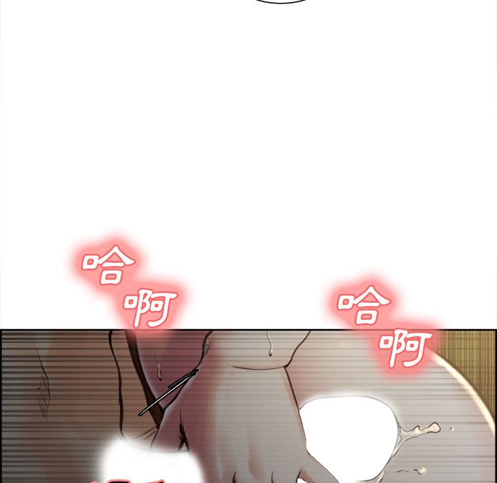 岳母家的刺激生活 第7章 第17页