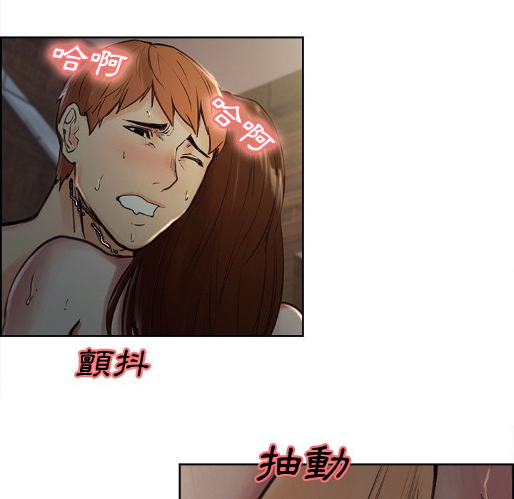 岳母家的刺激生活 第7章 第25页
