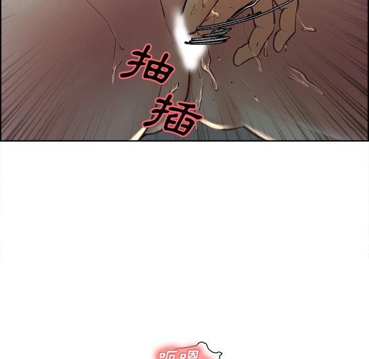 岳母家的刺激生活 第7章 第28页