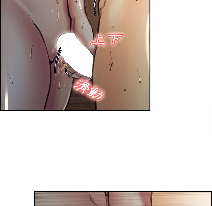 岳母家的刺激生活 第7章 第41页