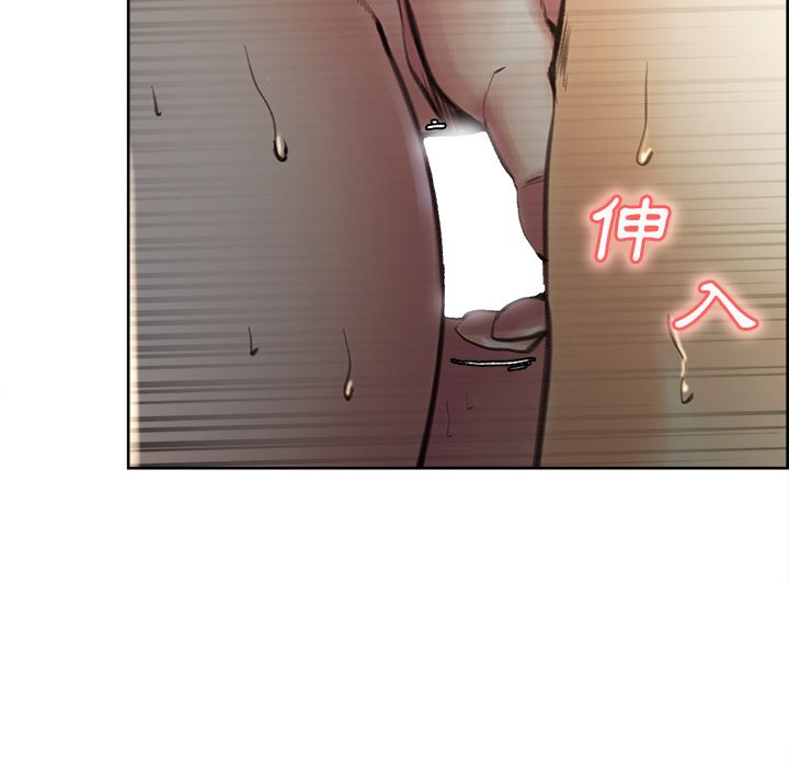 岳母家的刺激生活 第7章 第42页