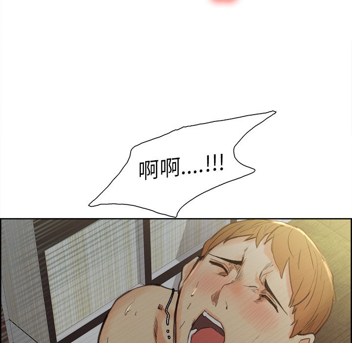岳母家的刺激生活 第7章 第66页