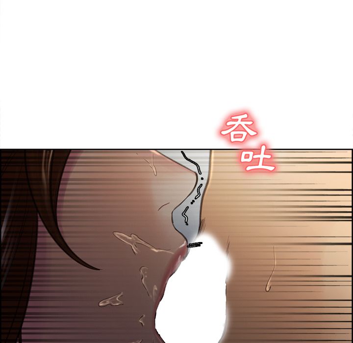 岳母家的刺激生活 第7章 第68页