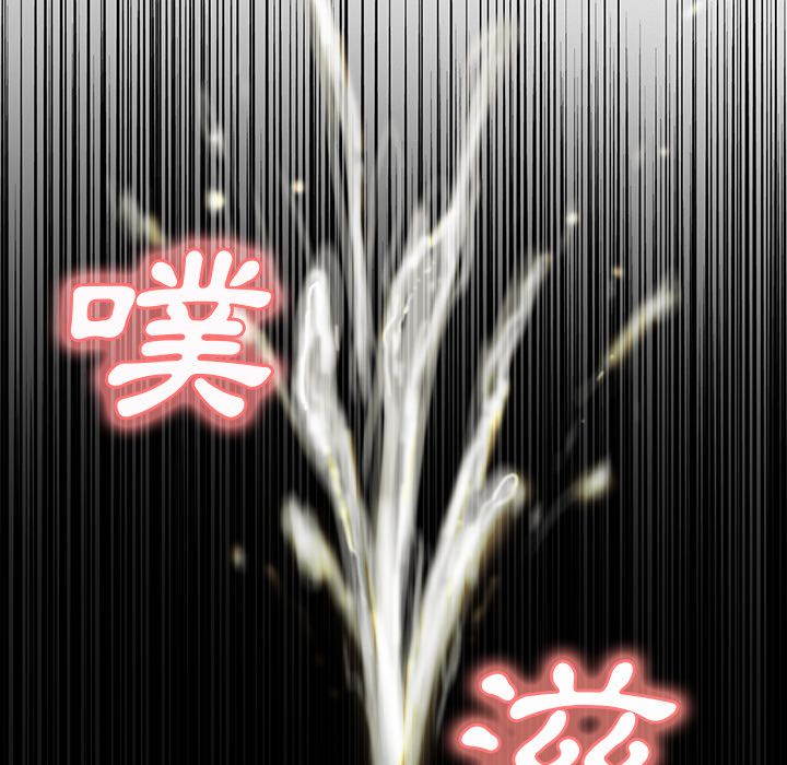岳母家的刺激生活 第7章 第70页