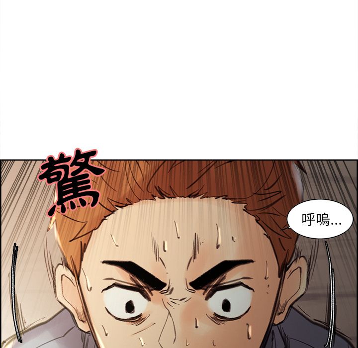 岳母家的刺激生活 第7章 第75页