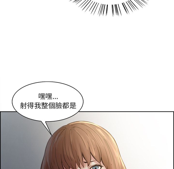 岳母家的刺激生活 第7章 第79页