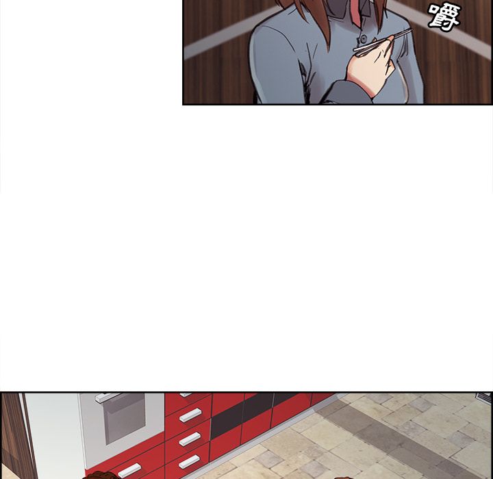 岳母家的刺激生活 第7章 第113页