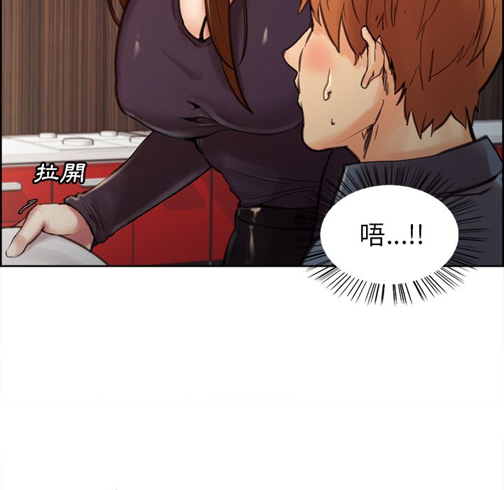 岳母家的刺激生活 第7章 第109页