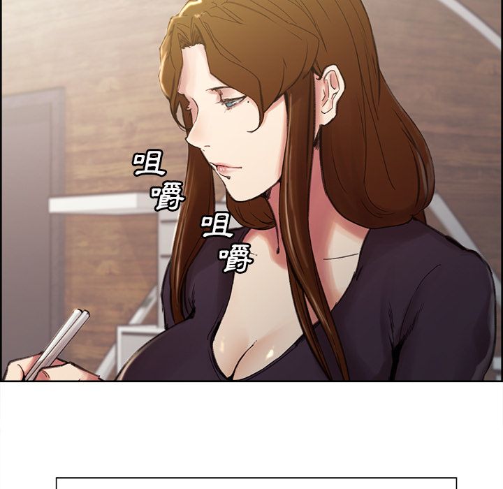 岳母家的刺激生活 第7章 第117页