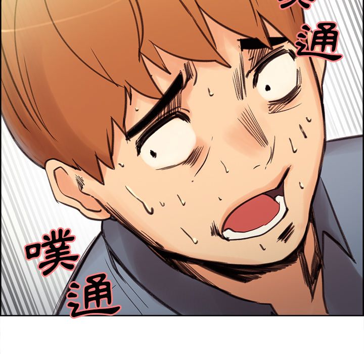 岳母家的刺激生活 第7章 第130页