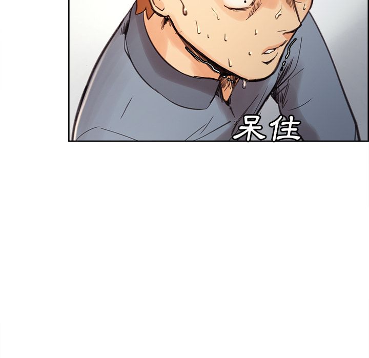 岳母家的刺激生活 第7章 第123页
