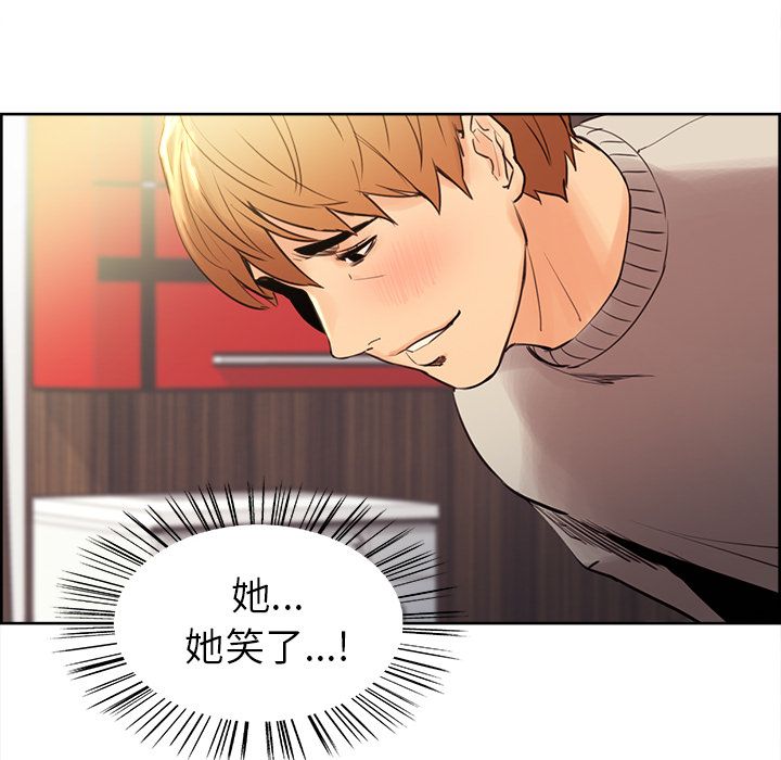岳母家的刺激生活 第8章 第92页