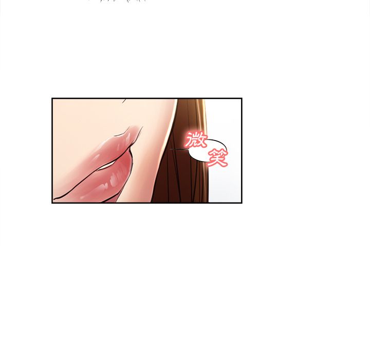 岳母家的刺激生活 第8章 第93页