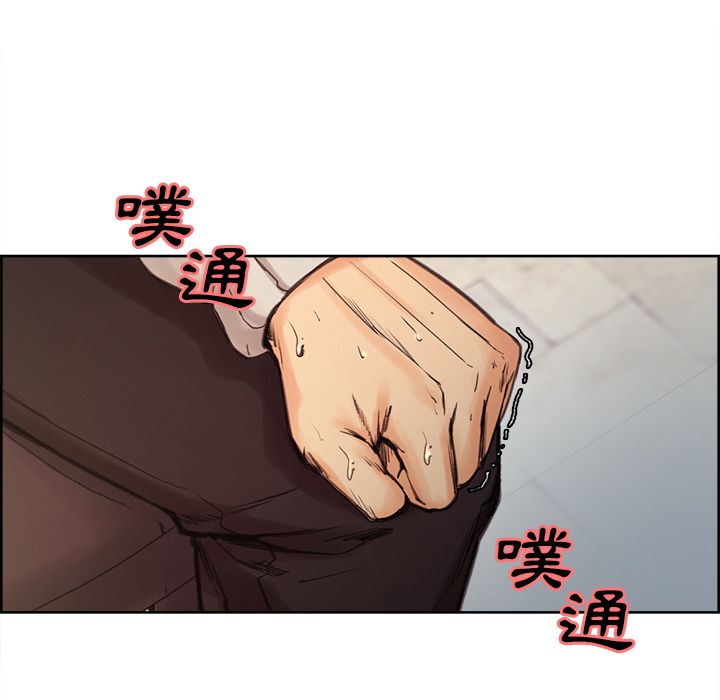 岳母家的刺激生活 第8章 第11页