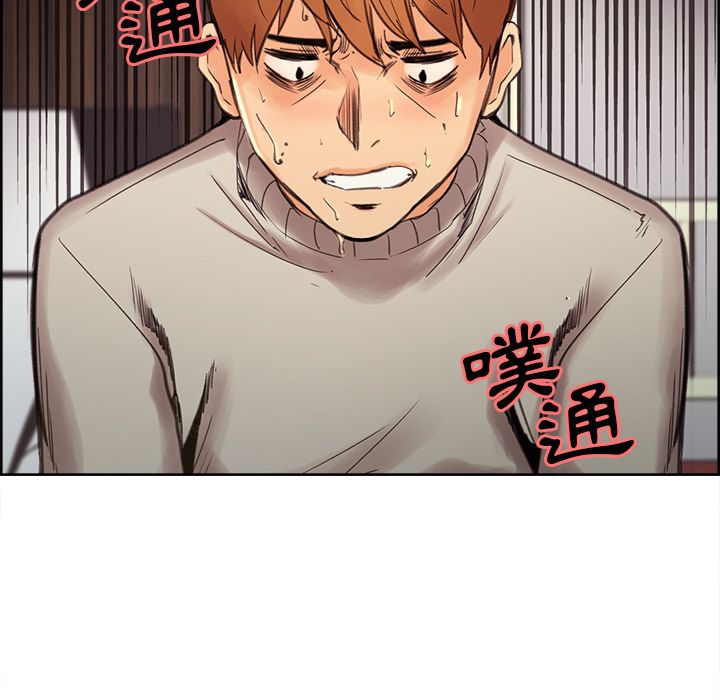 岳母家的刺激生活 第8章 第32页
