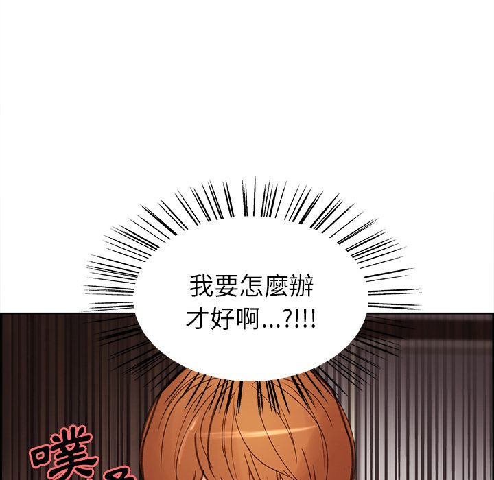 岳母家的刺激生活 第8章 第31页