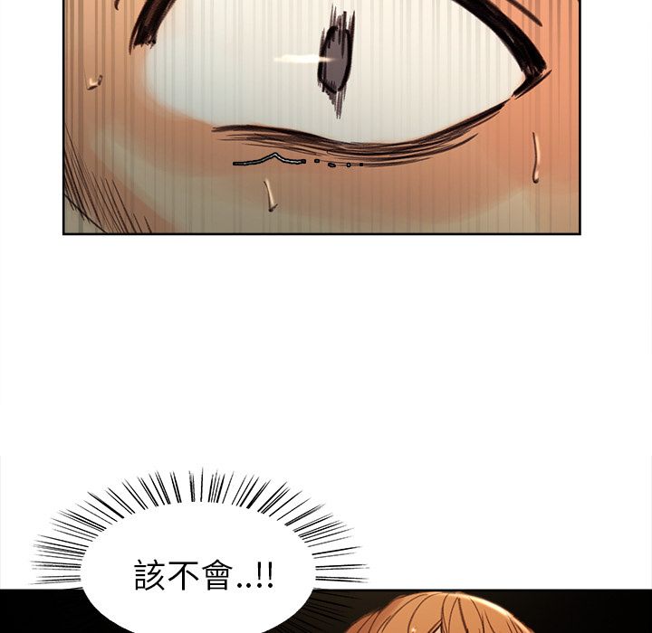 岳母家的刺激生活 第8章 第40页