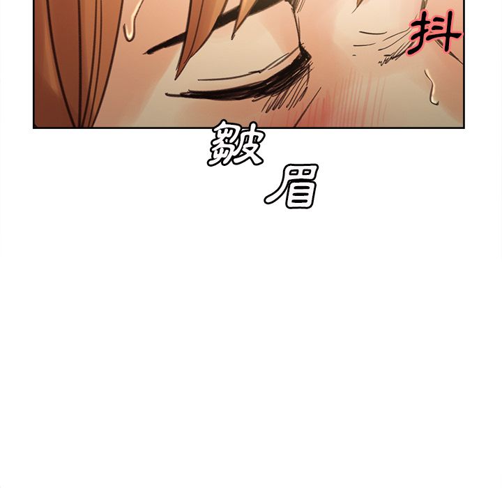 岳母家的刺激生活 第8章 第45页
